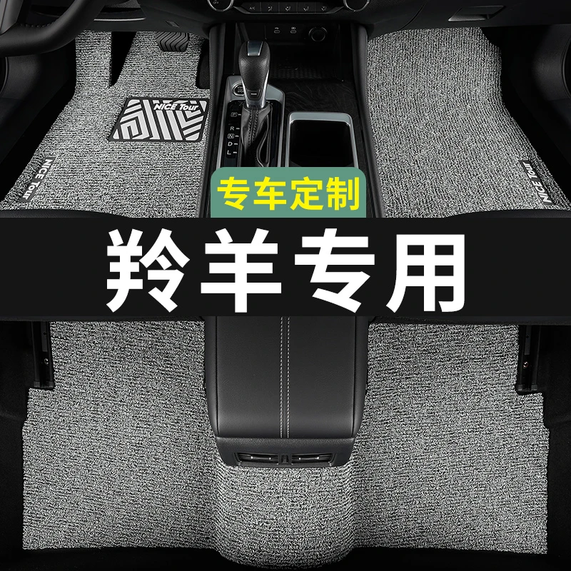 铃木羚羊脚垫汽车专用丝圈地毯式上层用品主驾驶改装内饰装饰专车