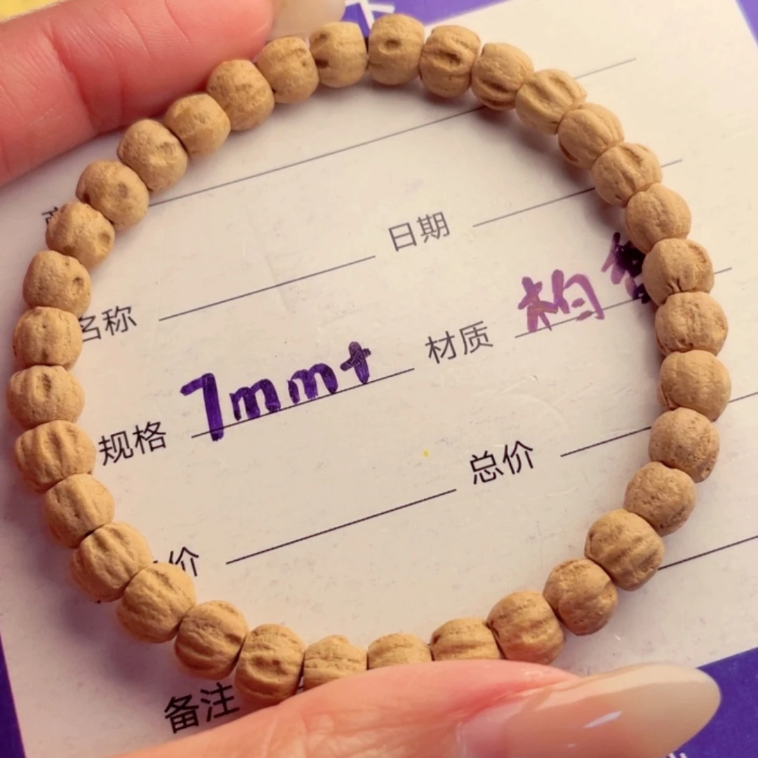 【闪购商品】柏香籽/百香籽手串