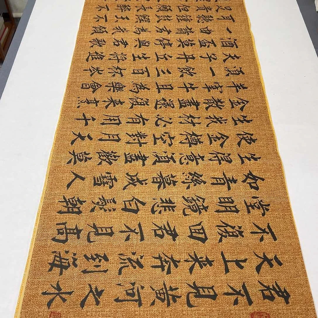 书法纯手写 国展书家堵立国180✖️48