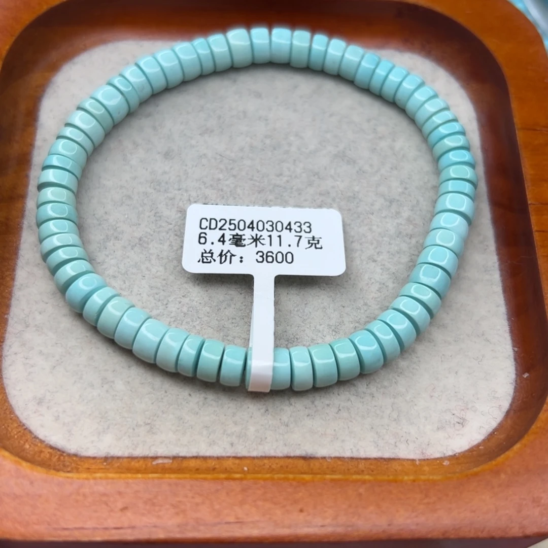 绿松石未镶嵌珠宝半成品