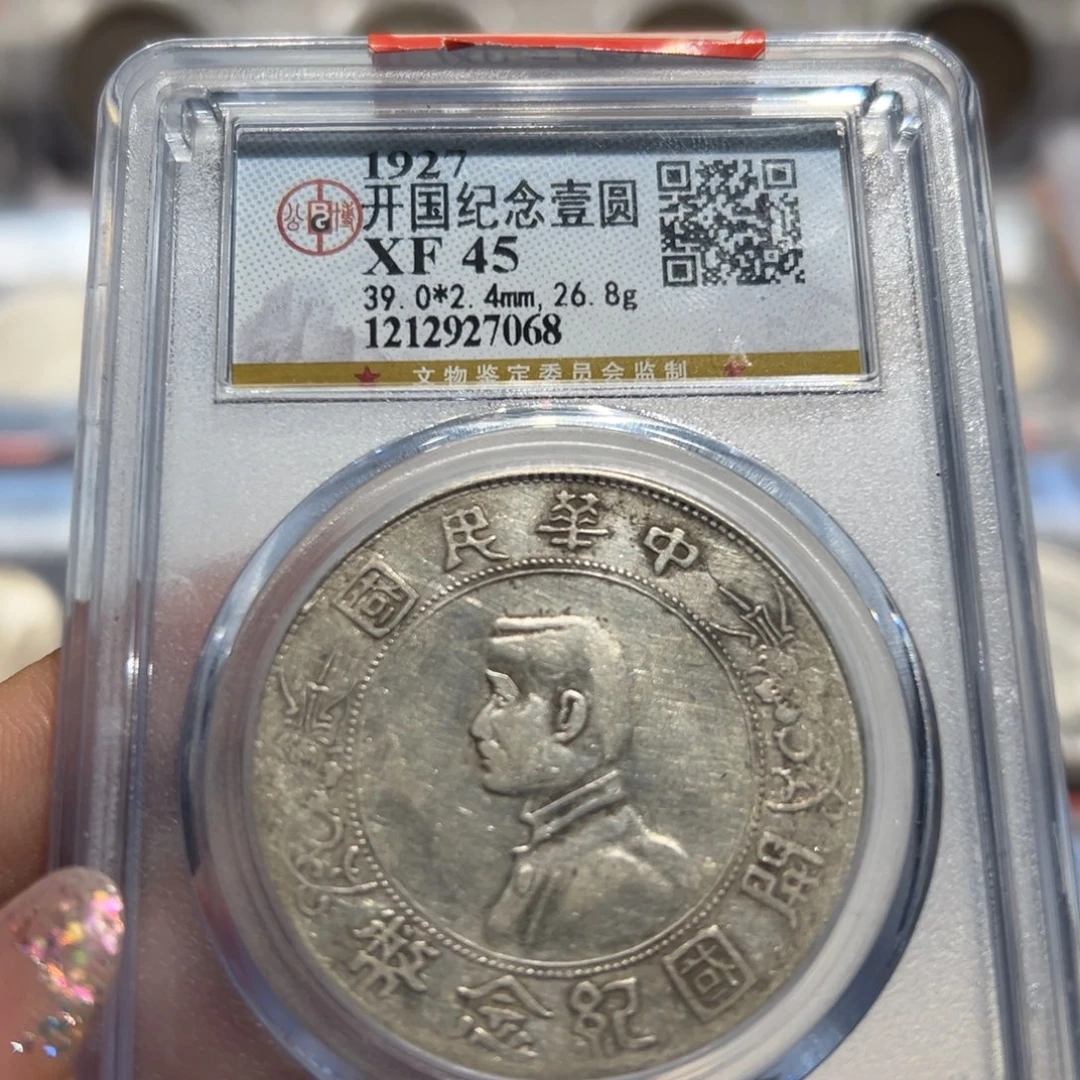 银XF45原味小头老银元同分择优发货