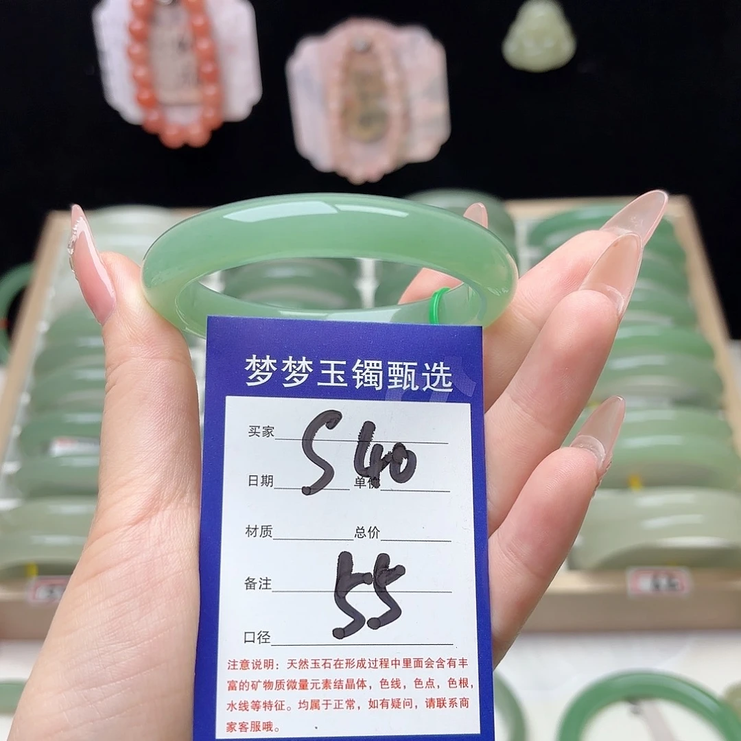 ಇ***࿐未镶嵌手镯石英质玉