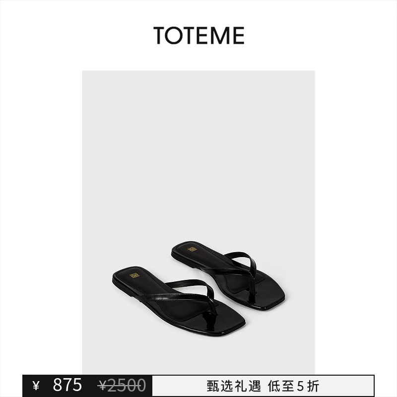 【甄选礼遇】TOTEME女鞋黑色漆皮牛皮方头平底人字拖鞋