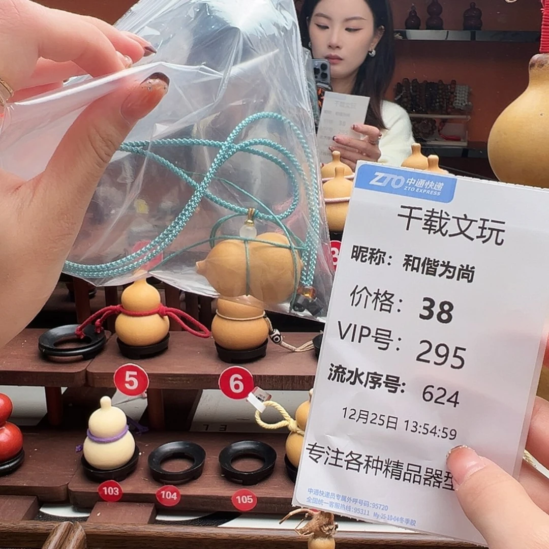 和***尚老皮葫芦一物一拍77