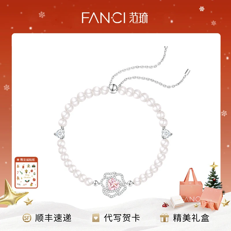 FANCI/范琦 925银手链 玫瑰爱心手链简约时尚小众设计高级感系列