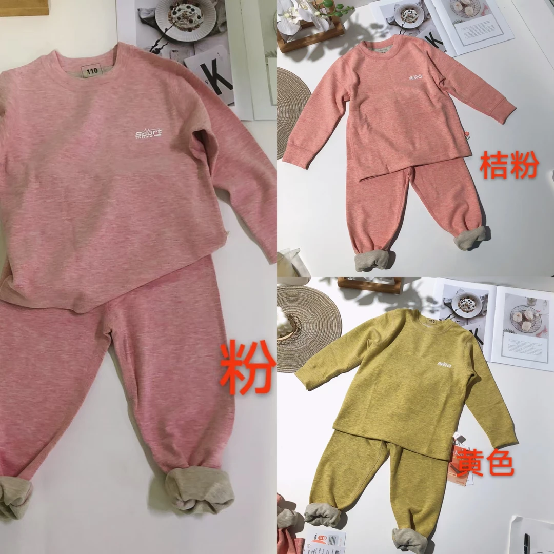 A08儿童小奶皮S字母家居套装