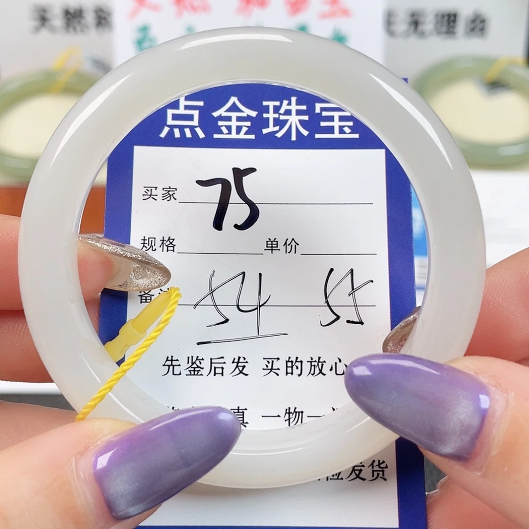 未镶嵌手镯和田玉