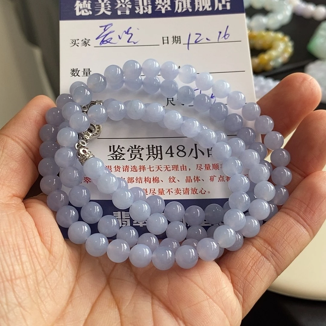 爱***️翡翠未镶嵌手链卡6