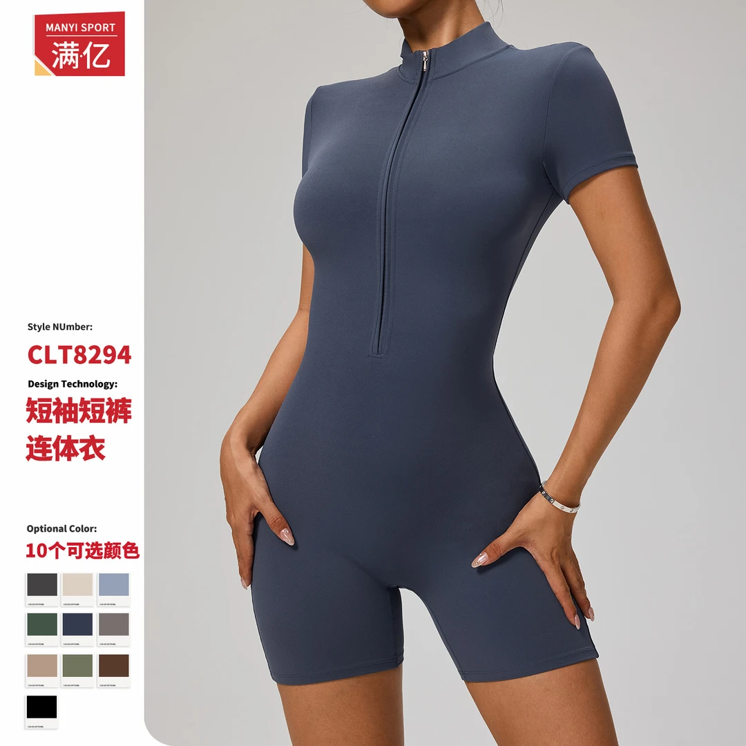 满亿欧美夏季拉链短袖瑜伽连体服女舞蹈健身紧身运动连体衣8294