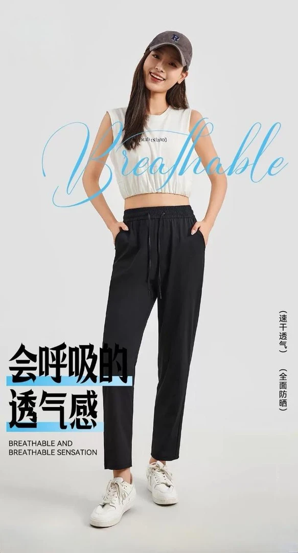 【换季清仓】春夏户外薄款透气情侣凉感七防宽松冰丝速干裤