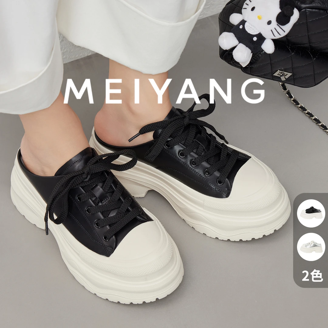 A美洋MEIYANG【商场同款】黑白巧克力厚底半拖 增高百搭包头拖-周二