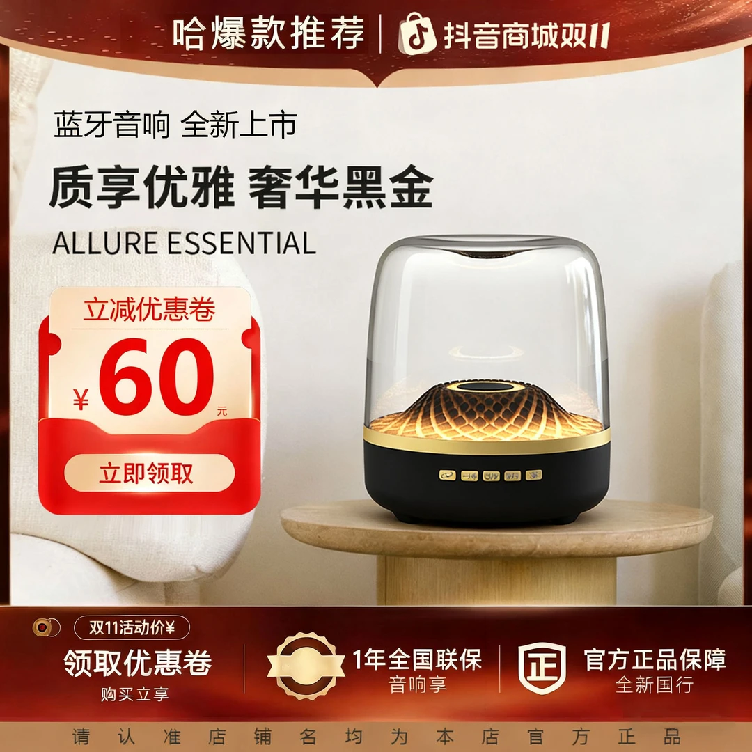 华强北顶配无线蓝牙音响2025最新款大功率低音炮全景立体环绕音效