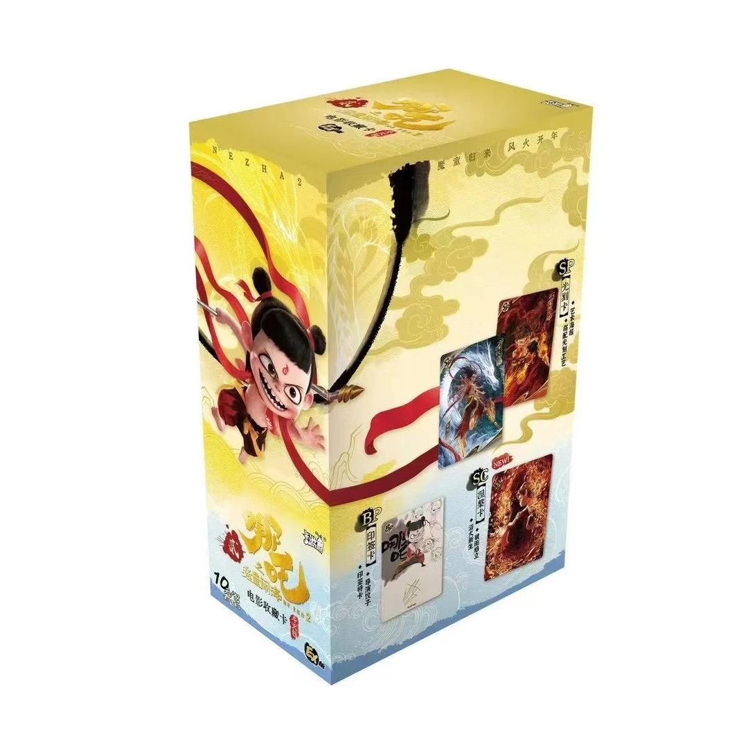 【新人抓猪】《哪吒之魔童闹海》电影收藏卡-斗天包（代拆）