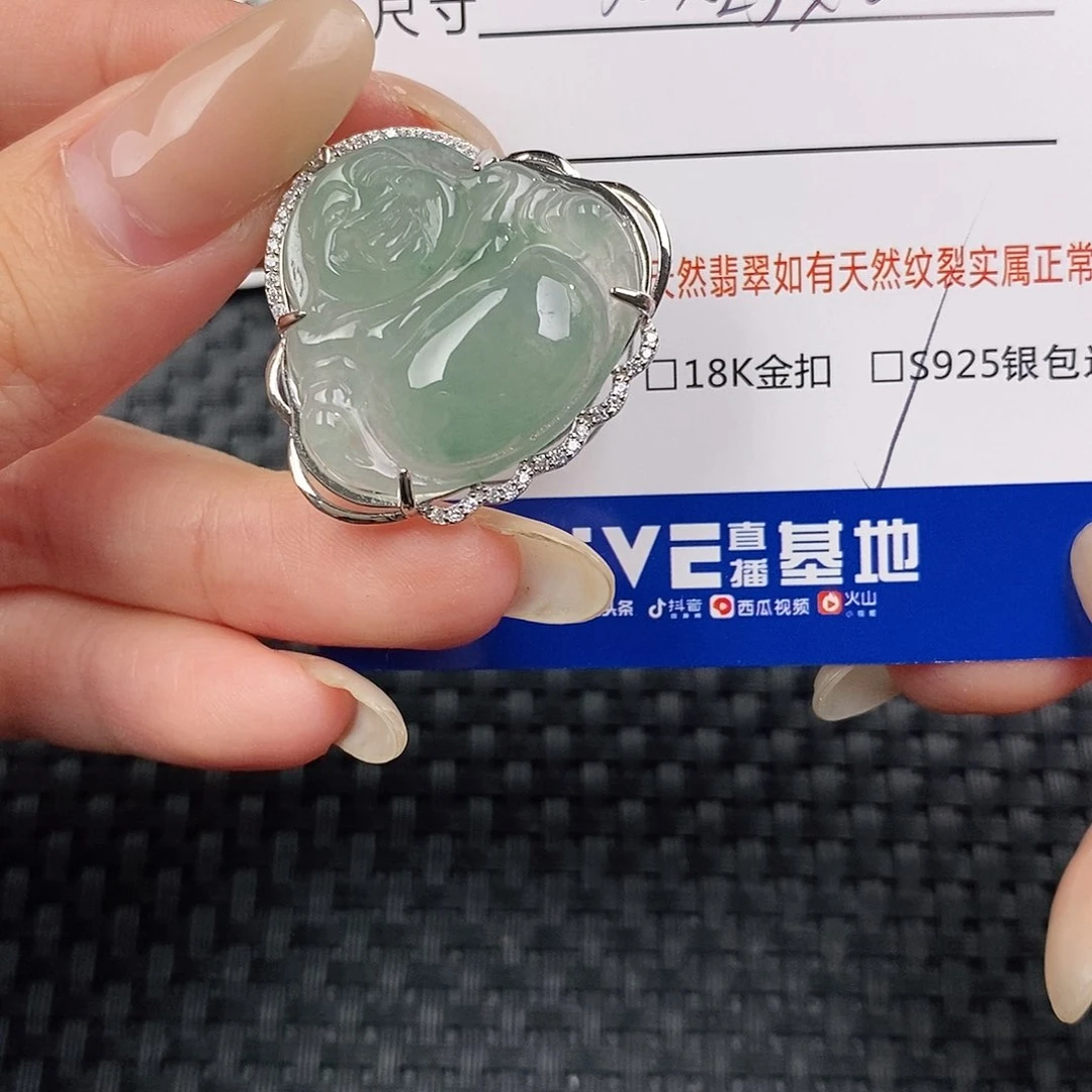 颈饰银S925镶嵌翡翠吊坠