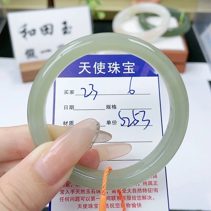 和田玉手镯未镶嵌