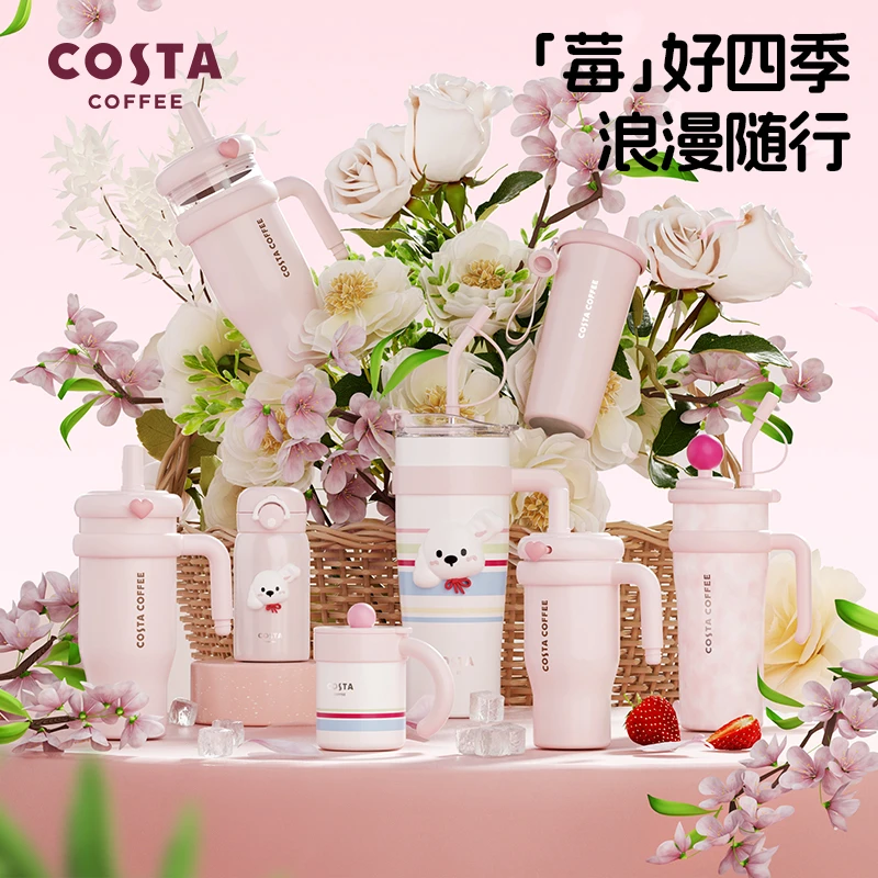 【莓好新品】COSTA粉色系水杯高颜值女保温杯茶滤保温杯桌面吸管杯