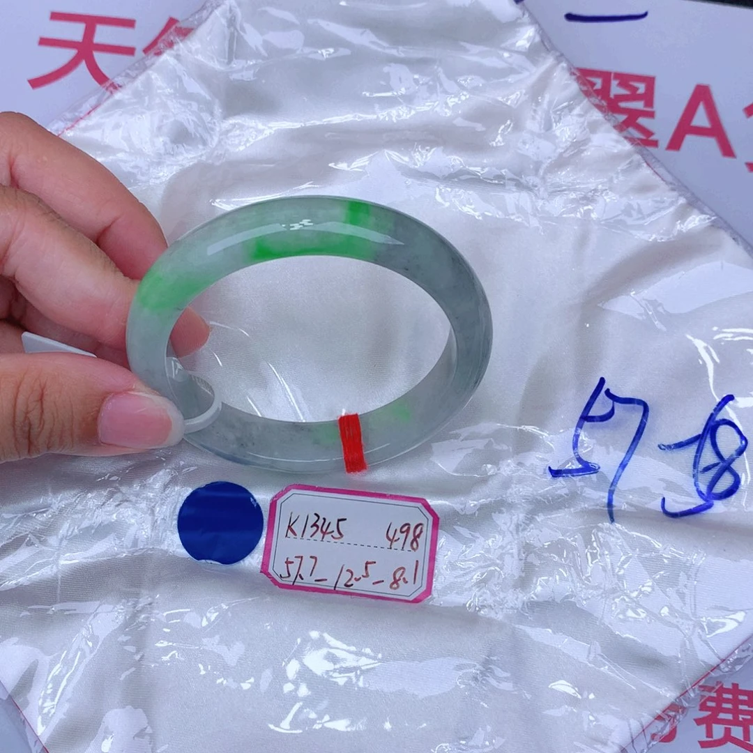 未镶嵌手镯翡翠缅甸翡翠