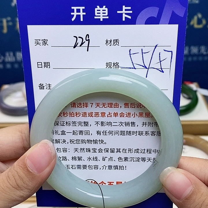 未镶嵌手镯和田玉ty