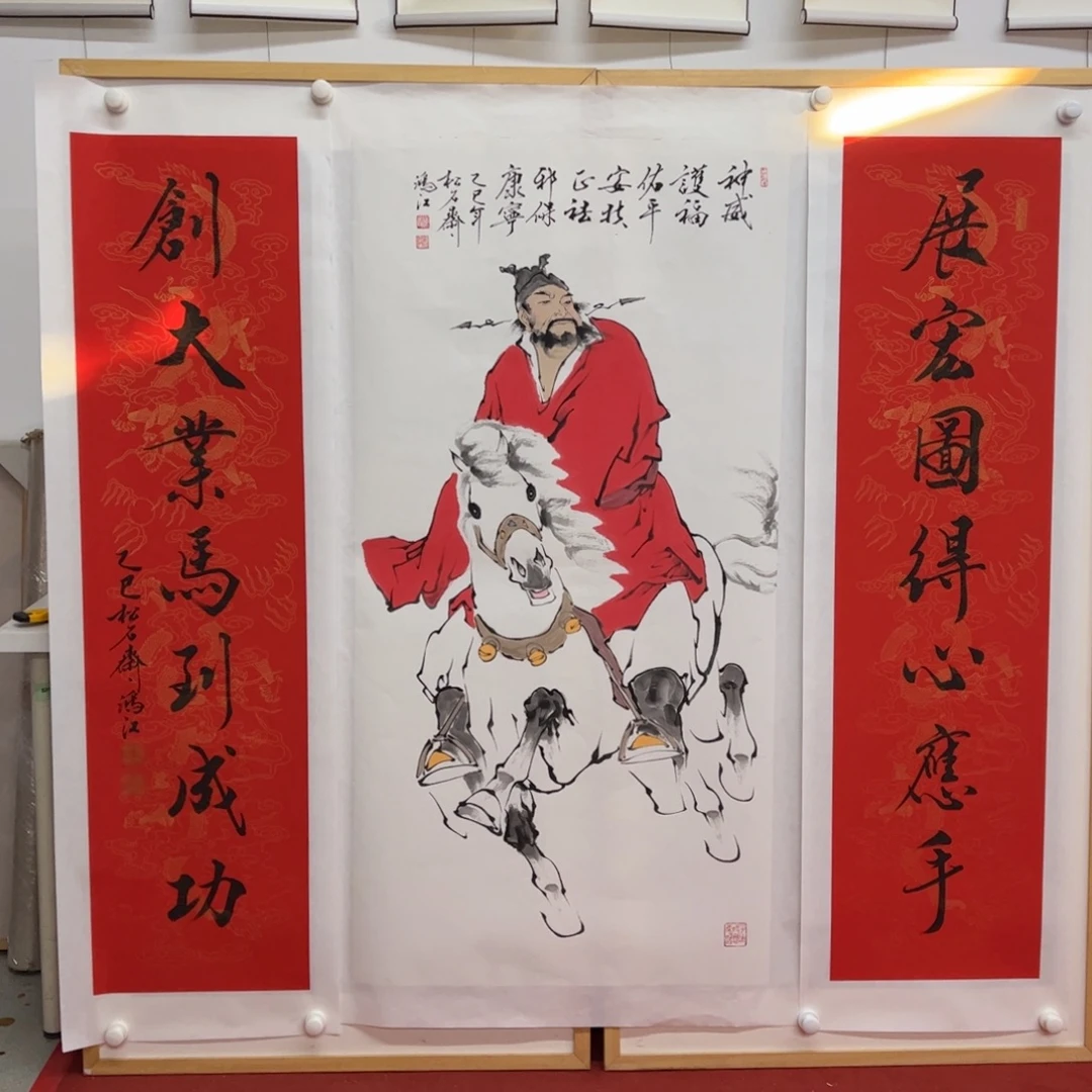 国画陈鸿江《钟馗神威》，中堂