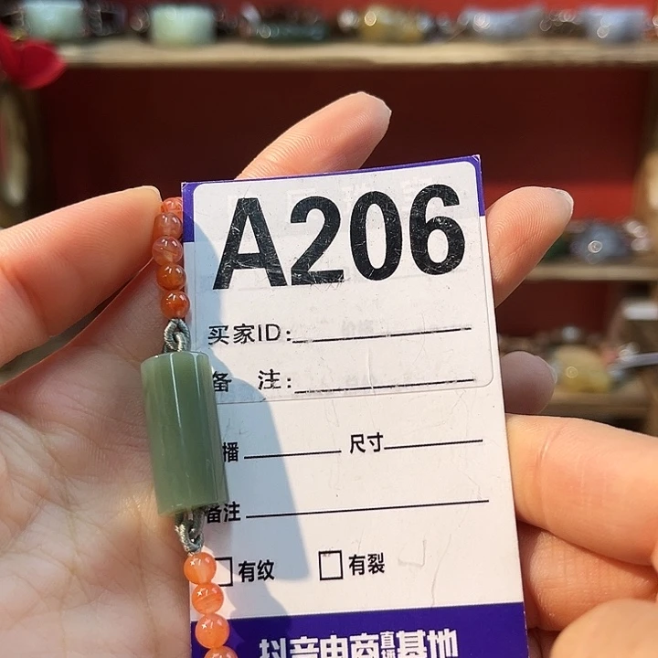 *****和田玉未镶嵌手链