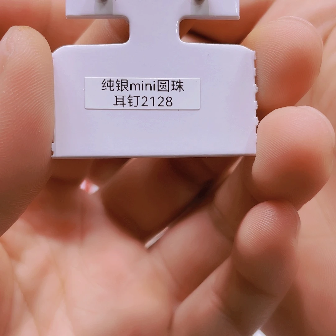 淡水珍珠耳饰未镶嵌