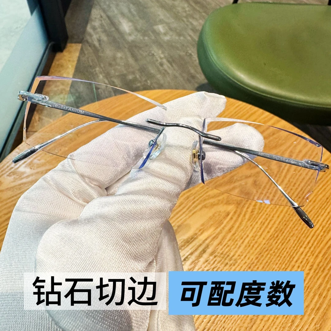 无框钻石切边超轻无边框可配近视散光防蓝光眼镜男商务变色眼镜