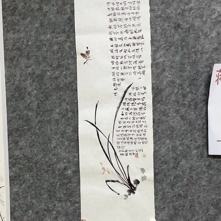 国画闲堂春民国画作品