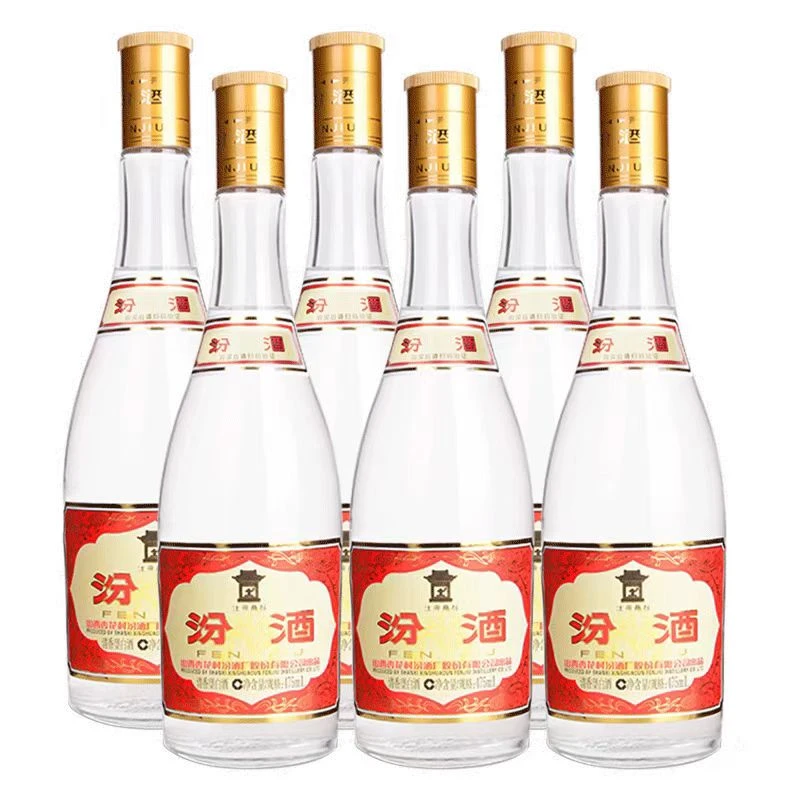 汾酒股份【23年】 53度黄盖汾 475ml 口粮酒53%Vol475ml