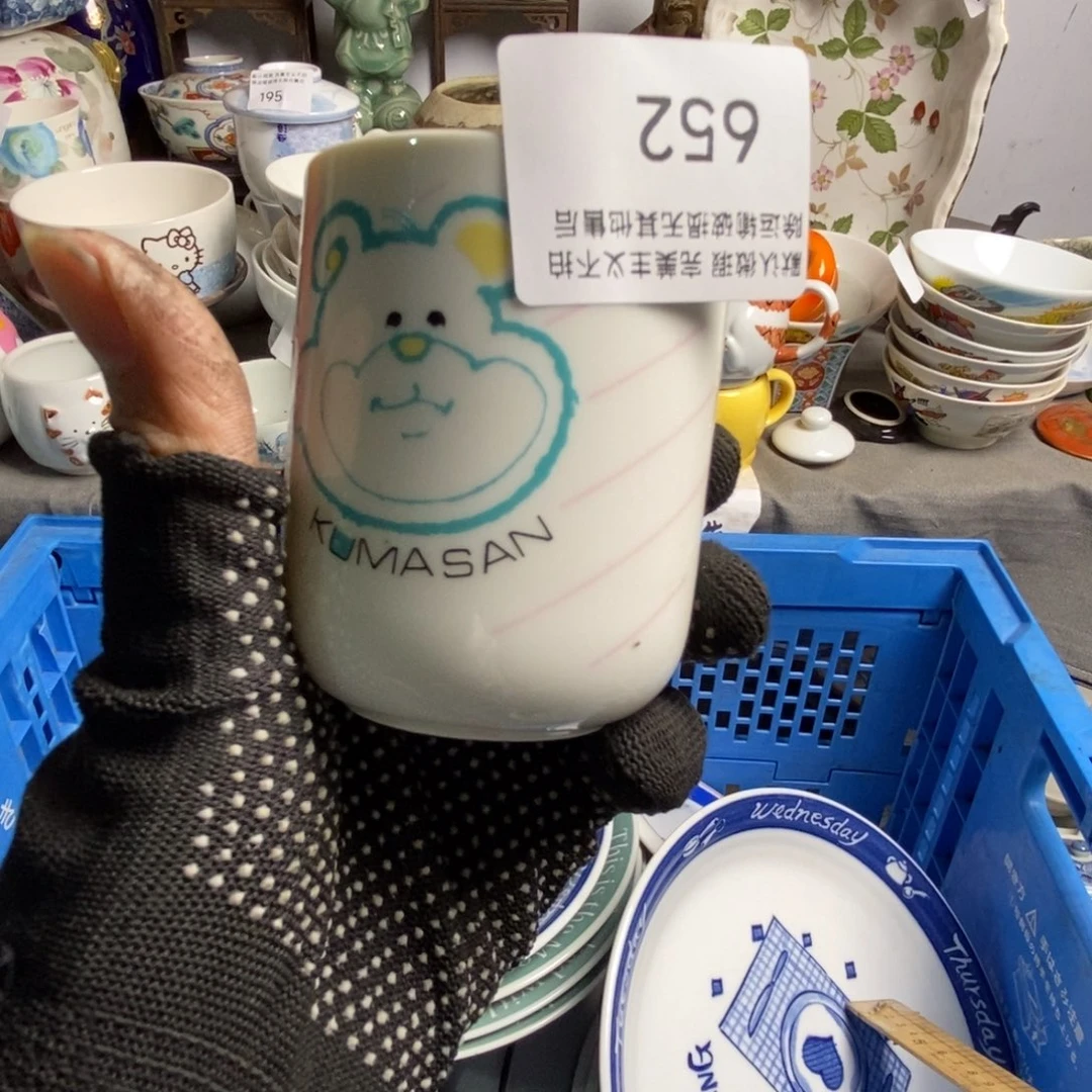 小***漫瓷片茶具茶具茶具