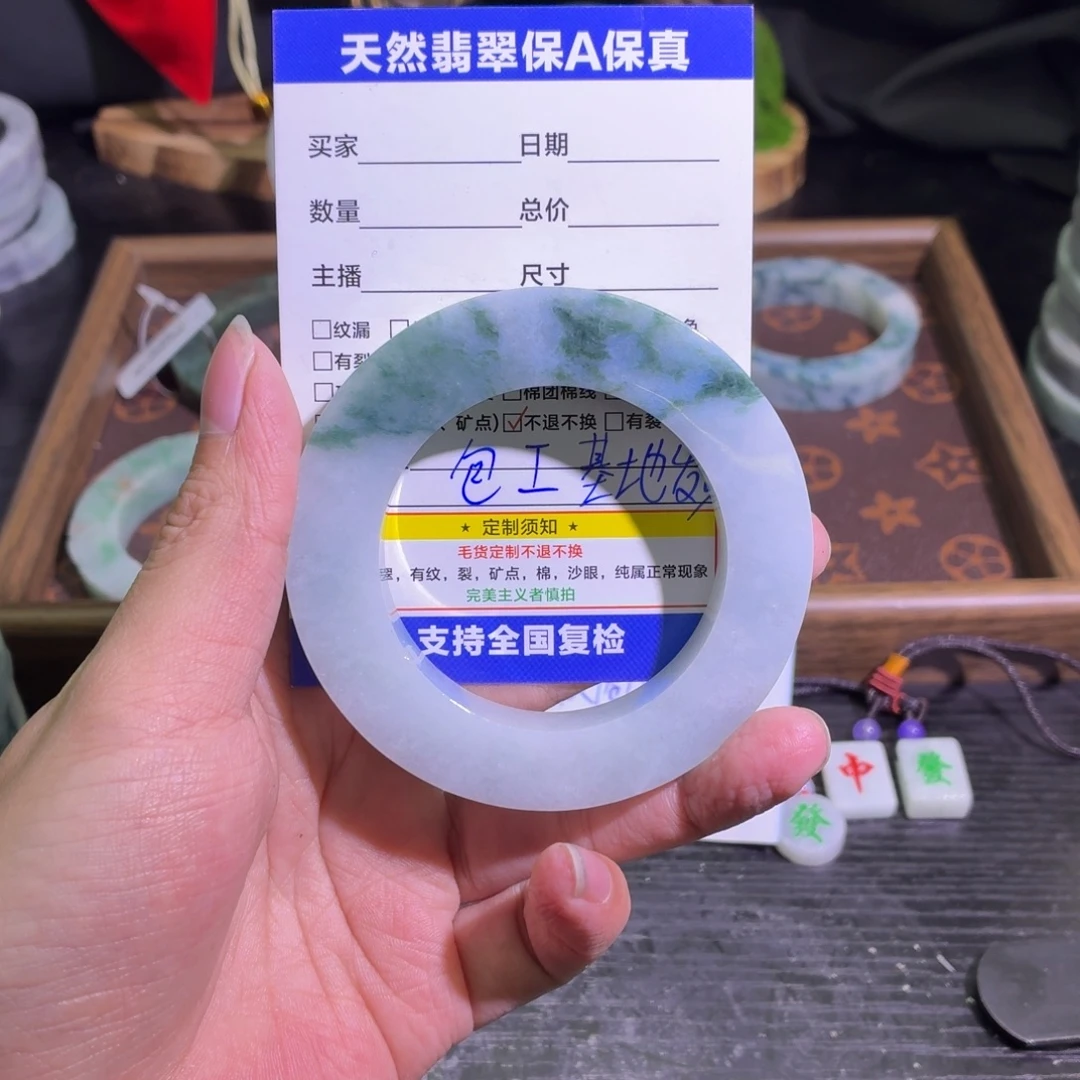 定制翡翠未镶嵌天然翡翠A货毛胚手镯定制