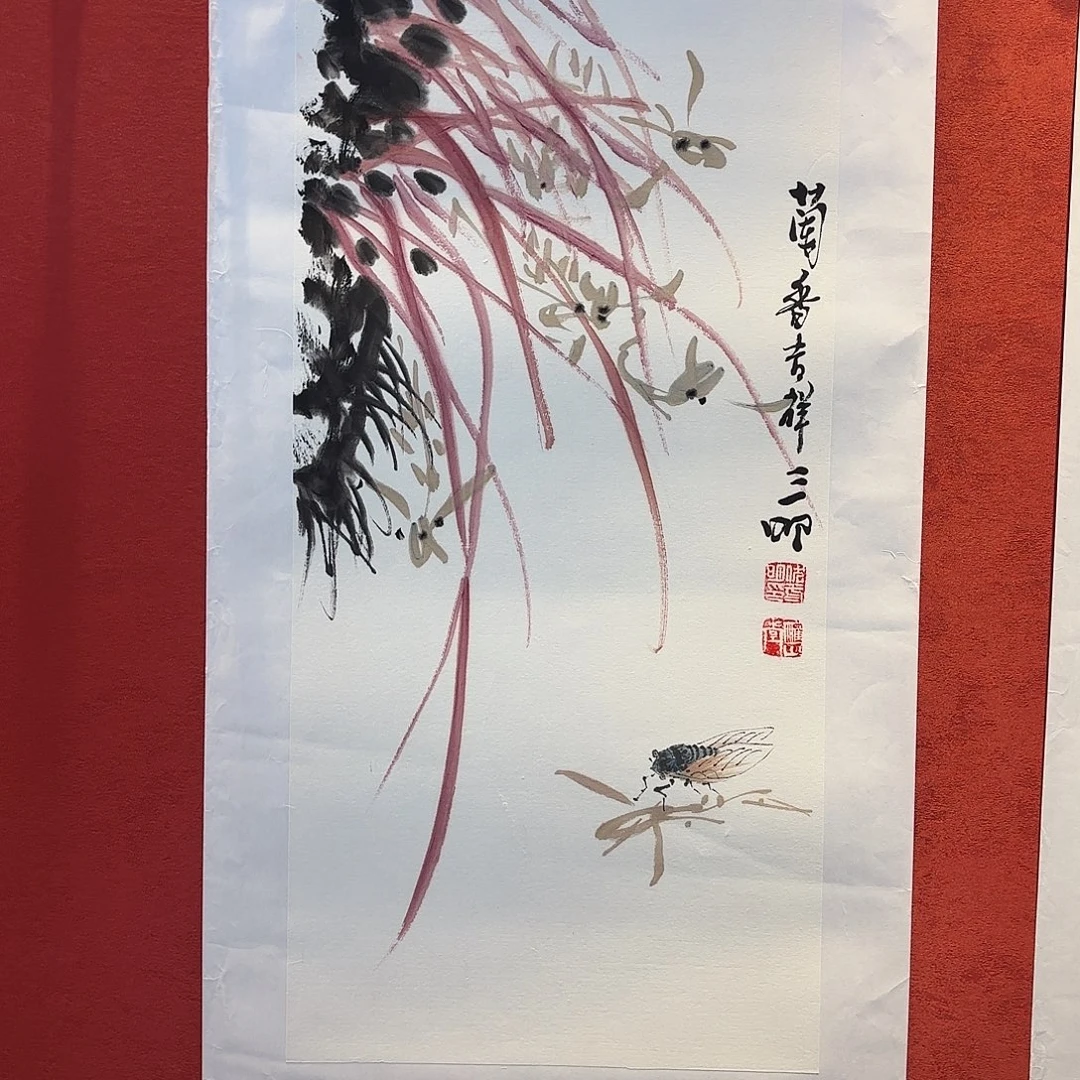 横款精品书画作品