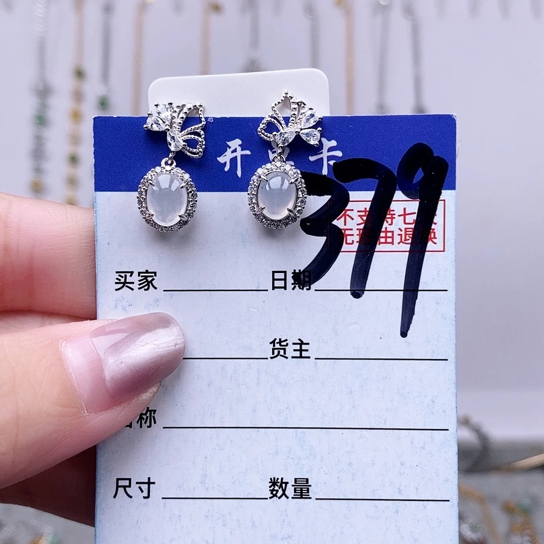 翡翠未镶嵌戒指耳钉