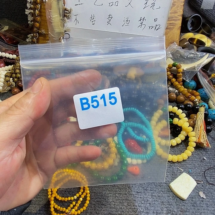 香榧木麦*儿黑檀木、515