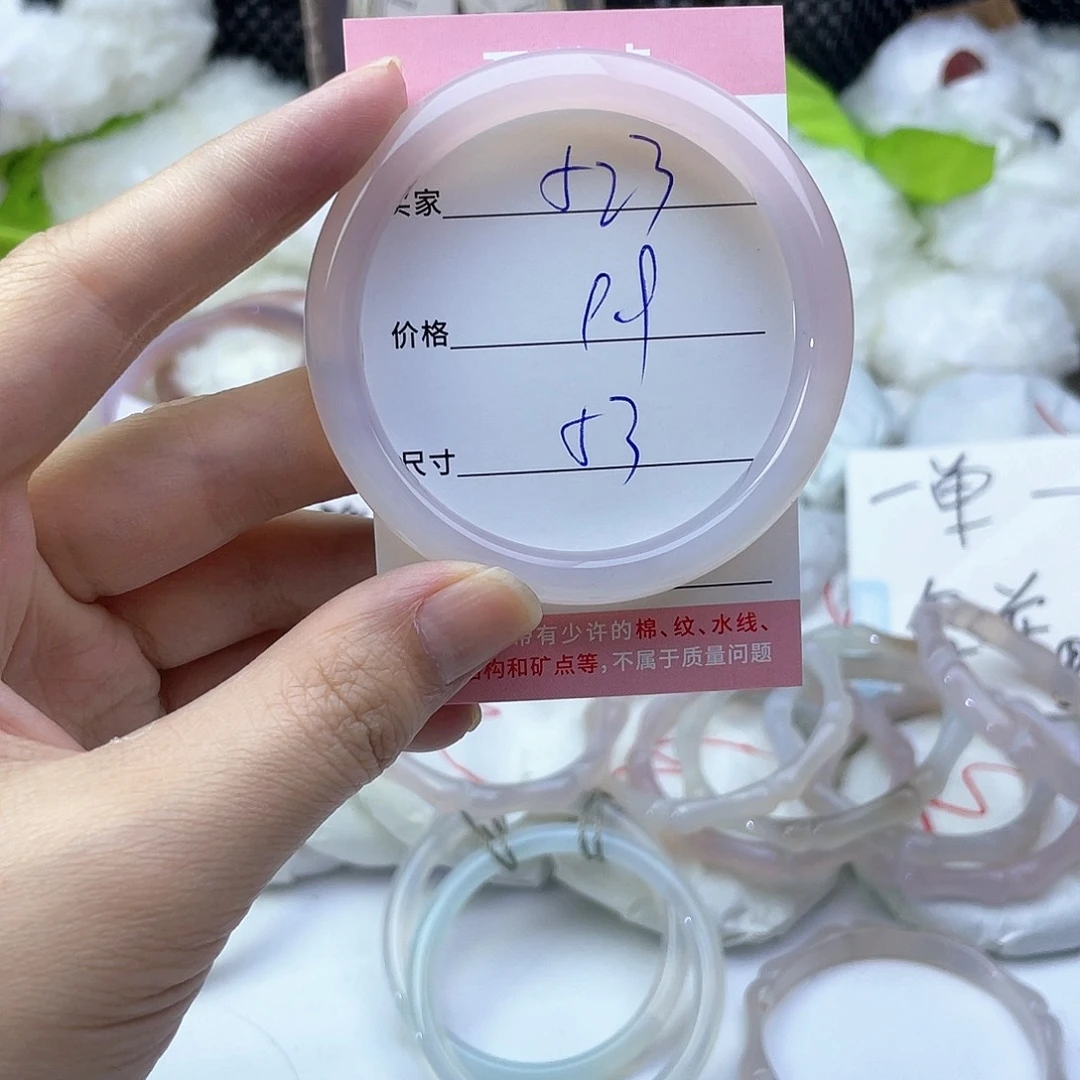 玛瑙/玉髓未镶嵌手镯523