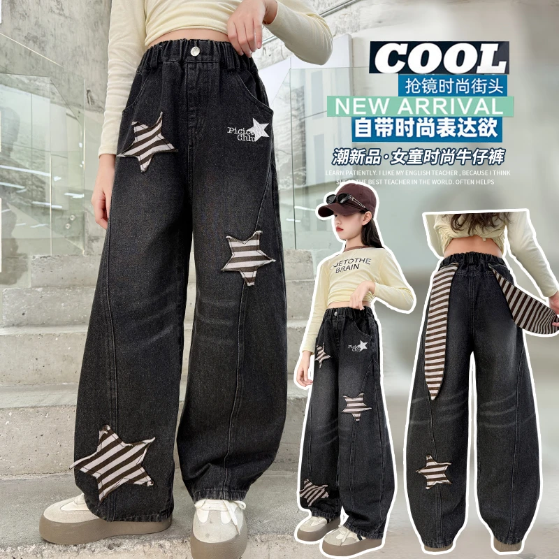 女童裤子阔腿微弹力休闲女贴布做旧秋季牛仔裤街头长裤国风脏脏风