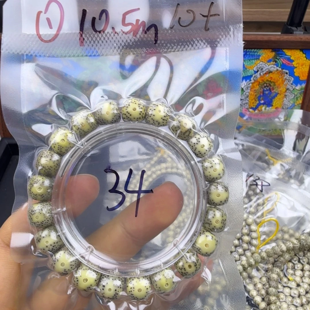 星月菩提吊坠一号链接星月菩提10.5mm