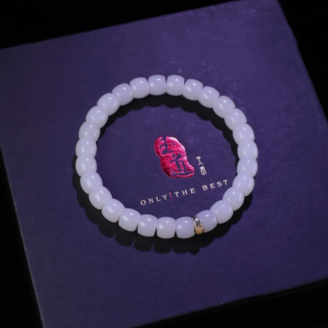 新款正品 头货正宗新疆且末精工手串尺寸8mm