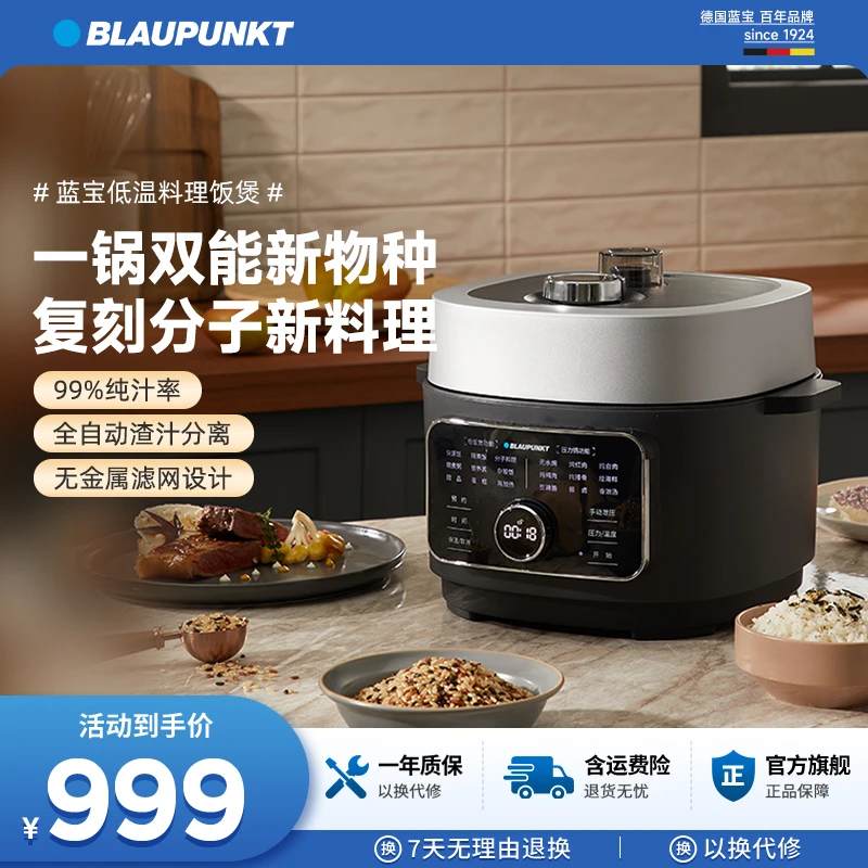 【专属】蓝宝电饭煲3L大容量煮饭煮粥煲汤0涂层内胆电饭煲2-6人FB02