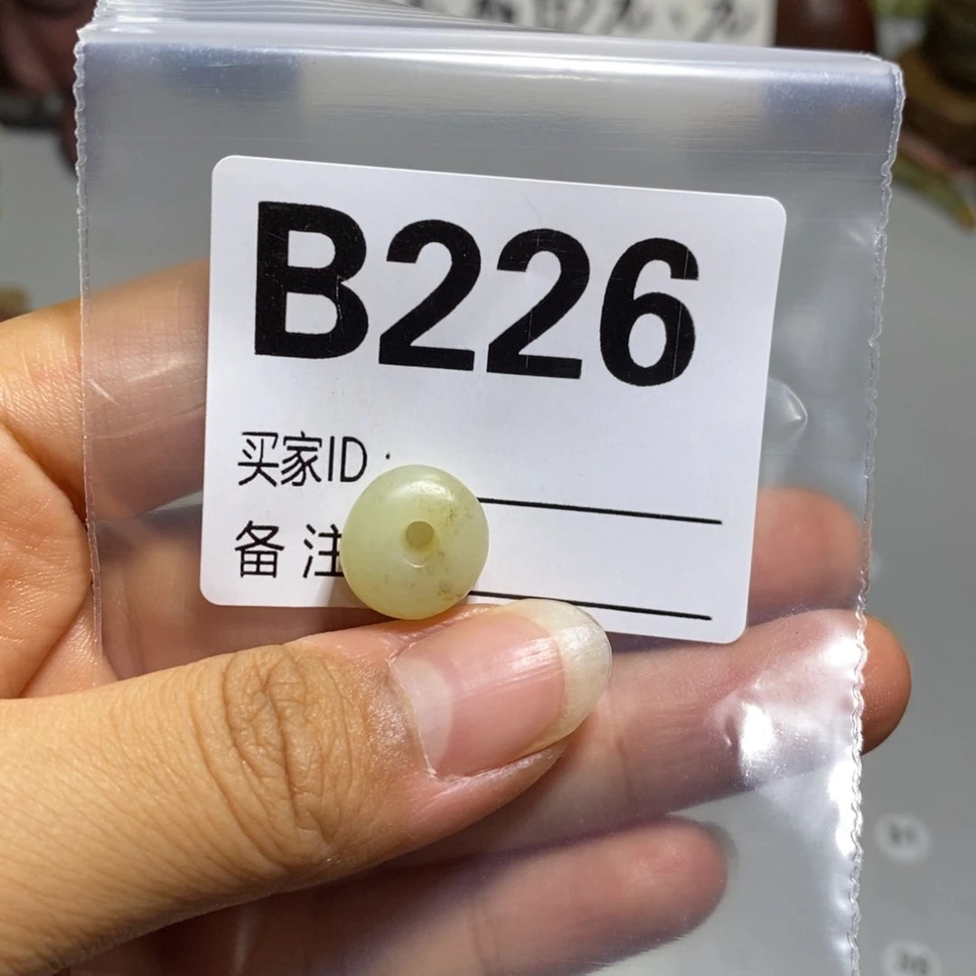 岫岩河磨玉（透闪石质玉）未镶嵌颈饰
