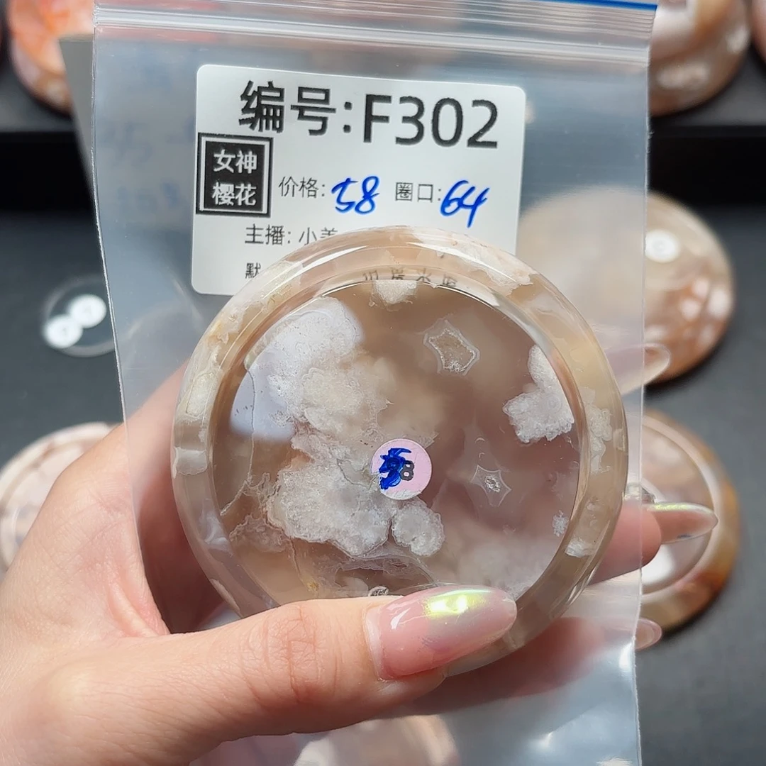 石英质玉手镯合金知*