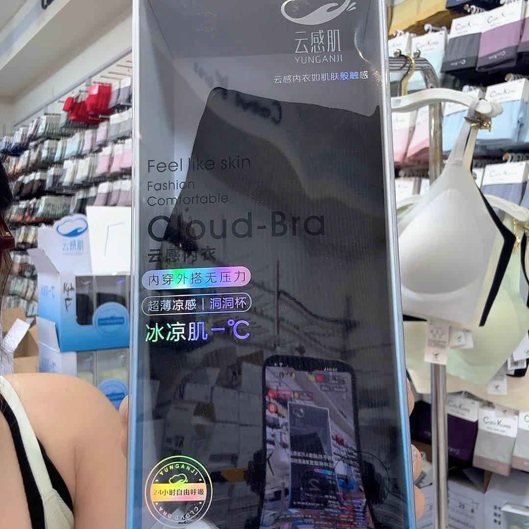 棉266 1405 大码 黑色