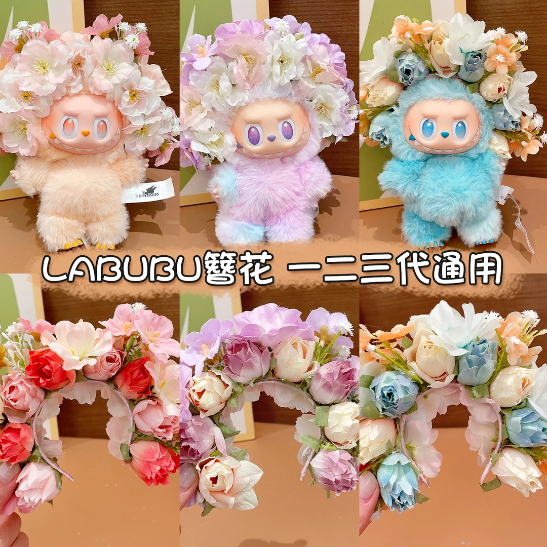 搪胶公仔簪花娃衣一代二代三代娃娃花朵国风头饰成品小号玩偶配饰