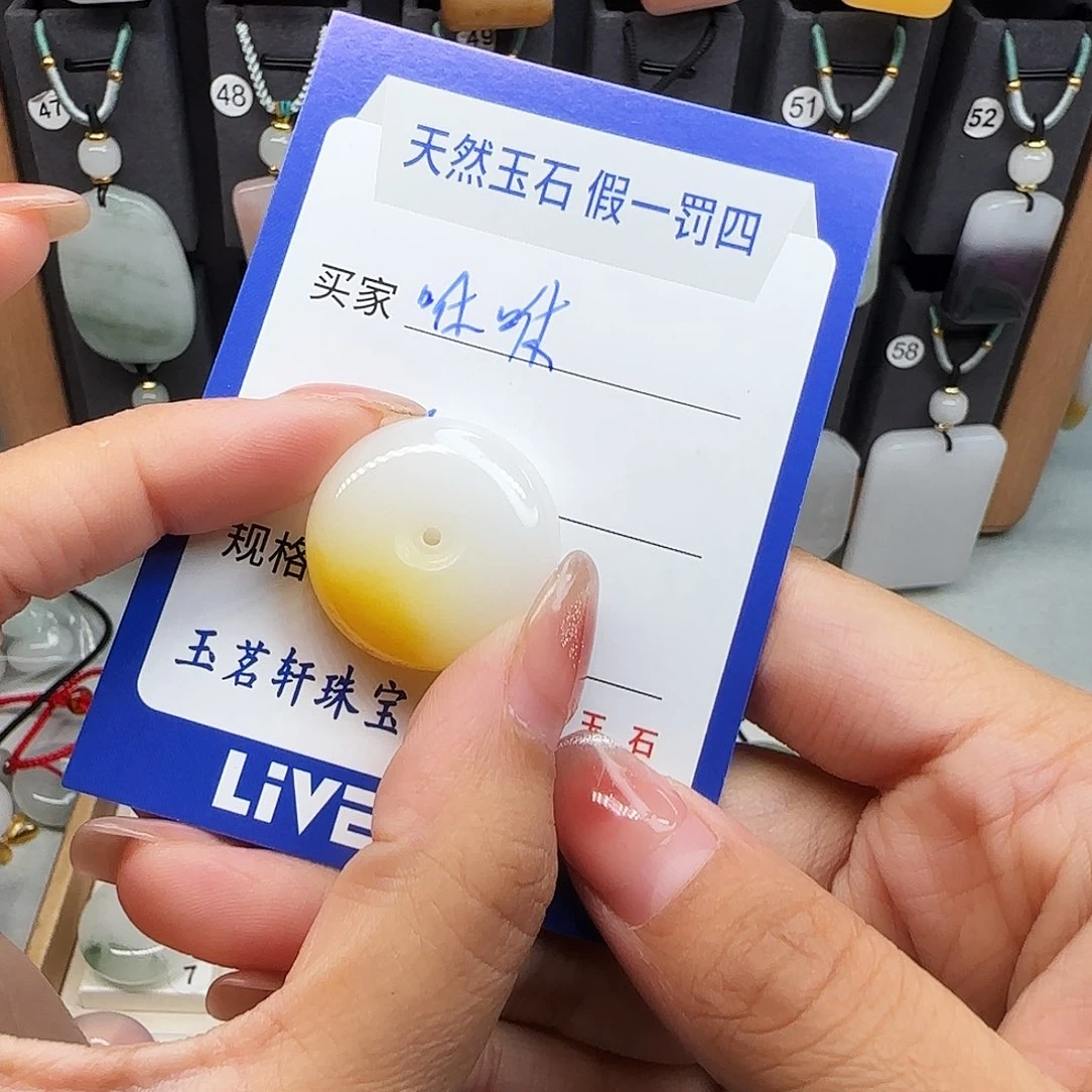 石英质玉未镶嵌颈饰