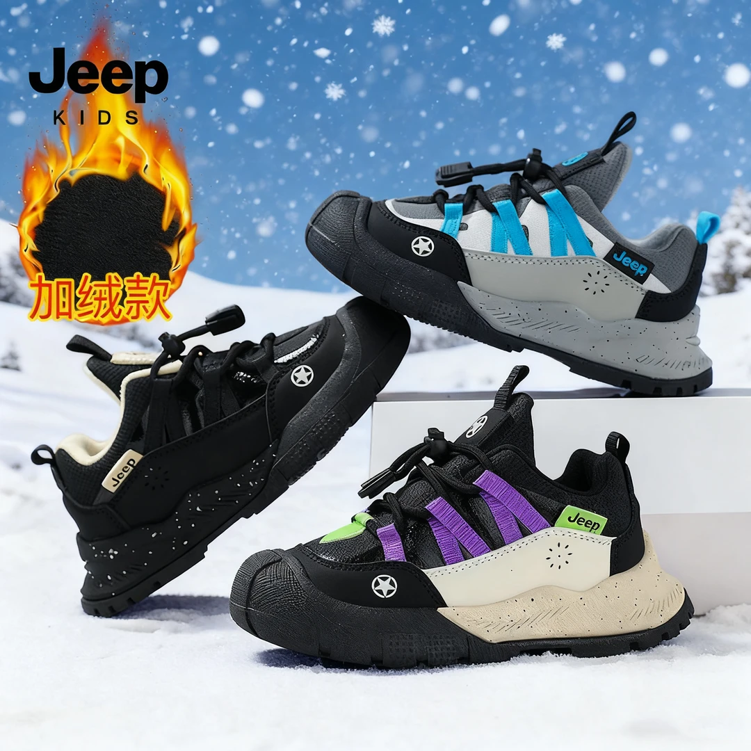 jeep儿童加绒运动鞋秋冬季男童二棉鞋防水皮面软底防滑女童跑步鞋