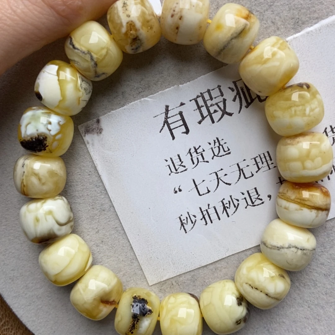 蜜蜡未镶嵌珠宝奇石30