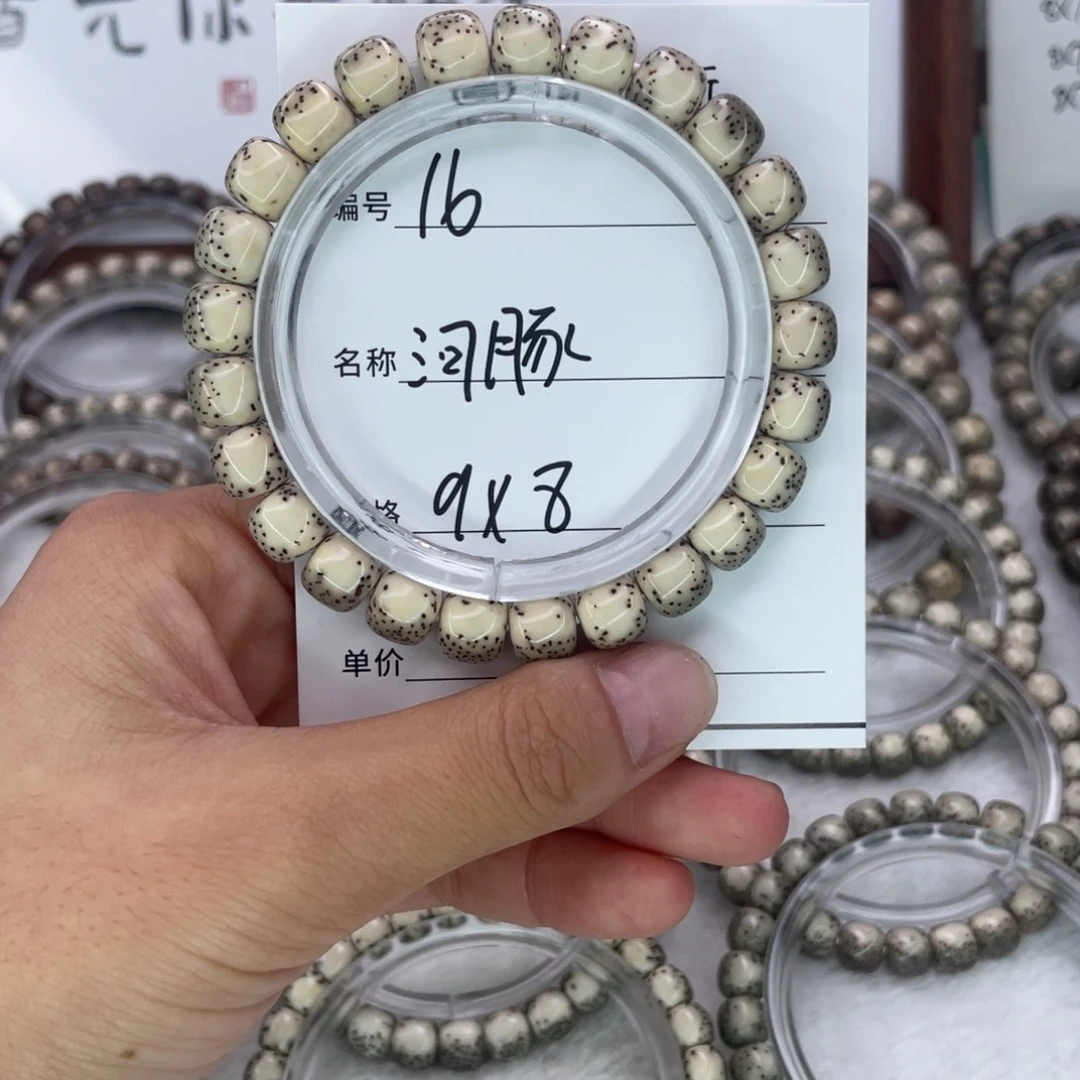 孤***√手串星月菩提16河豚
