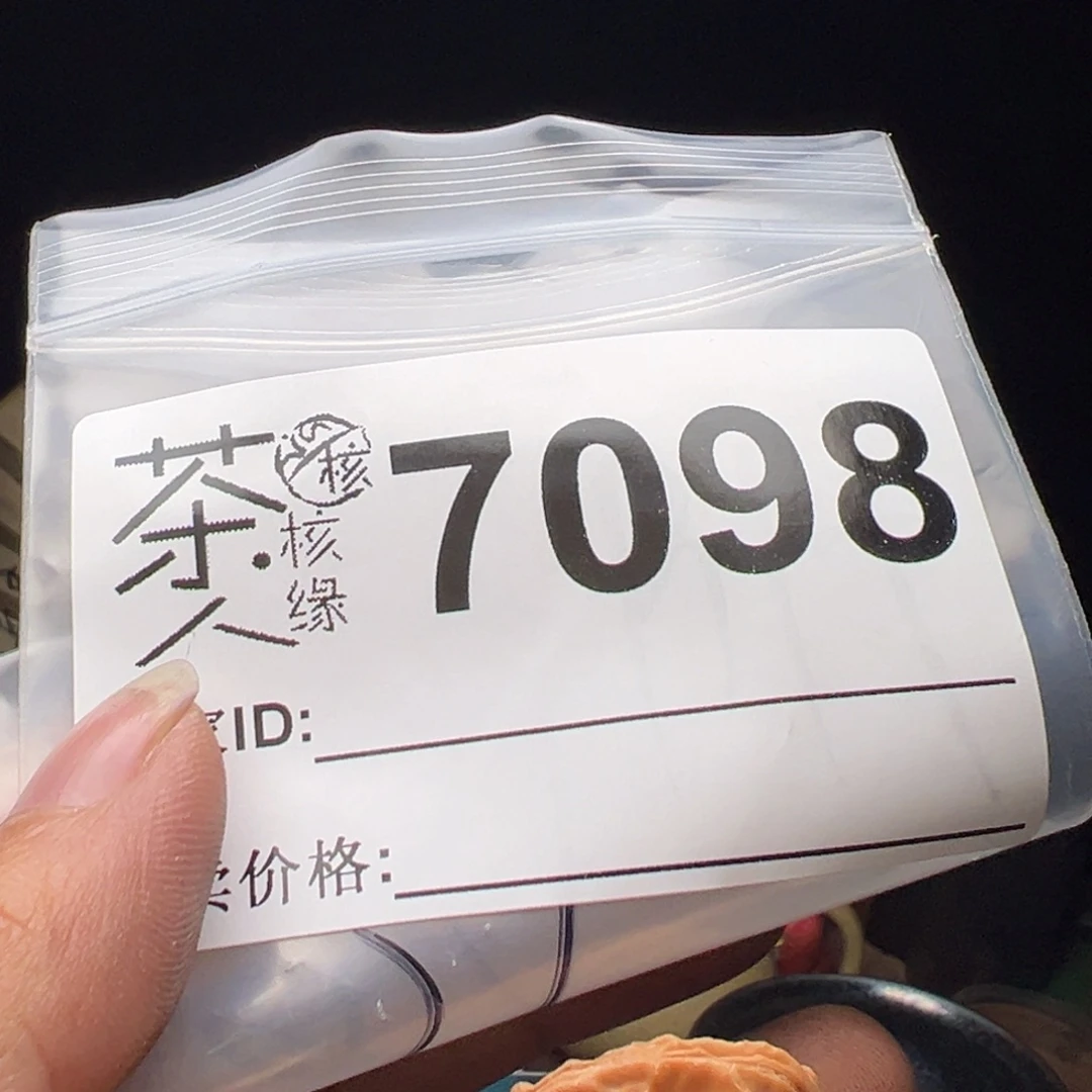文玩核桃吊坠今天