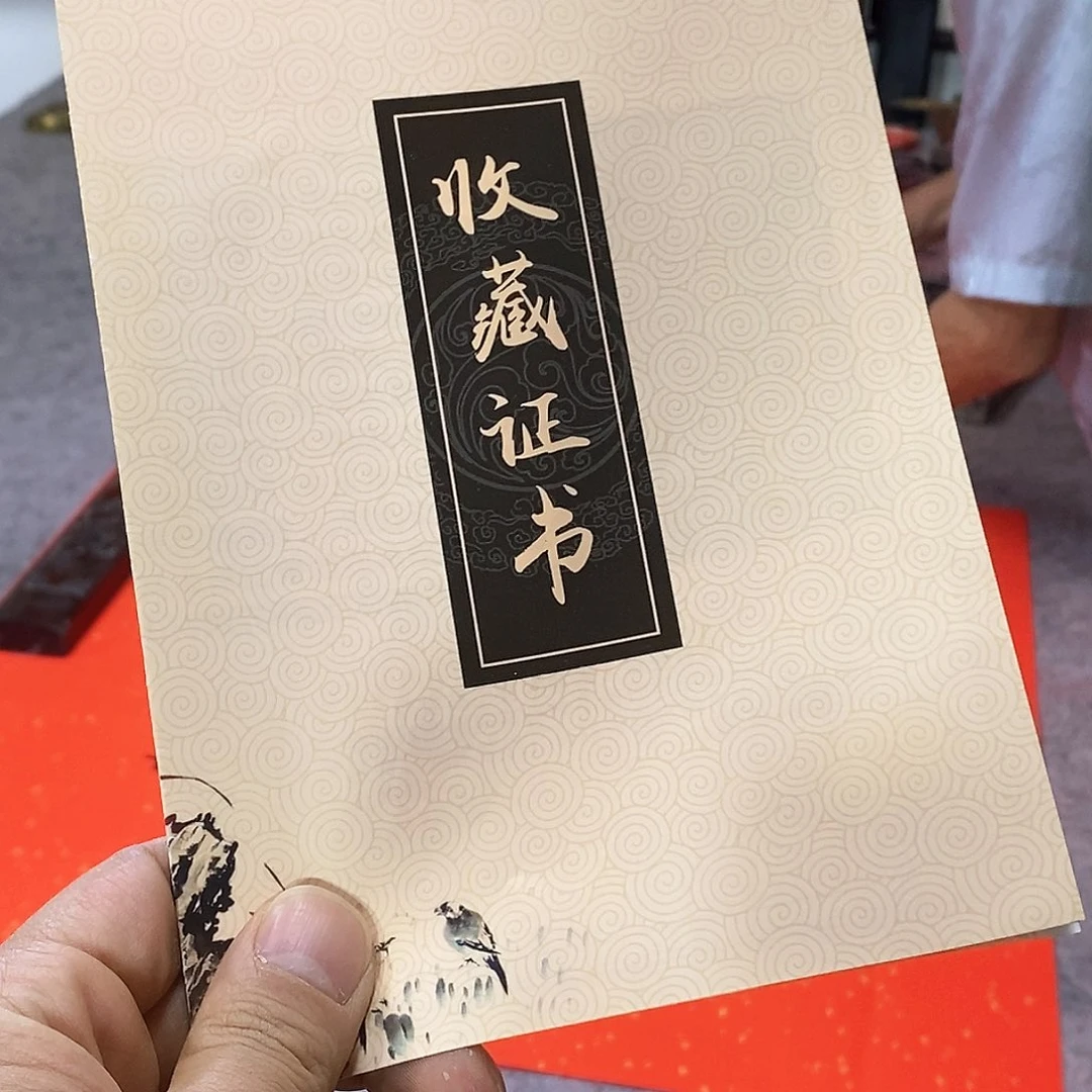 书法用****6慕华老师作品