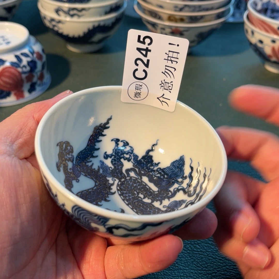 245 猎火陶瓷猎火陶瓷
