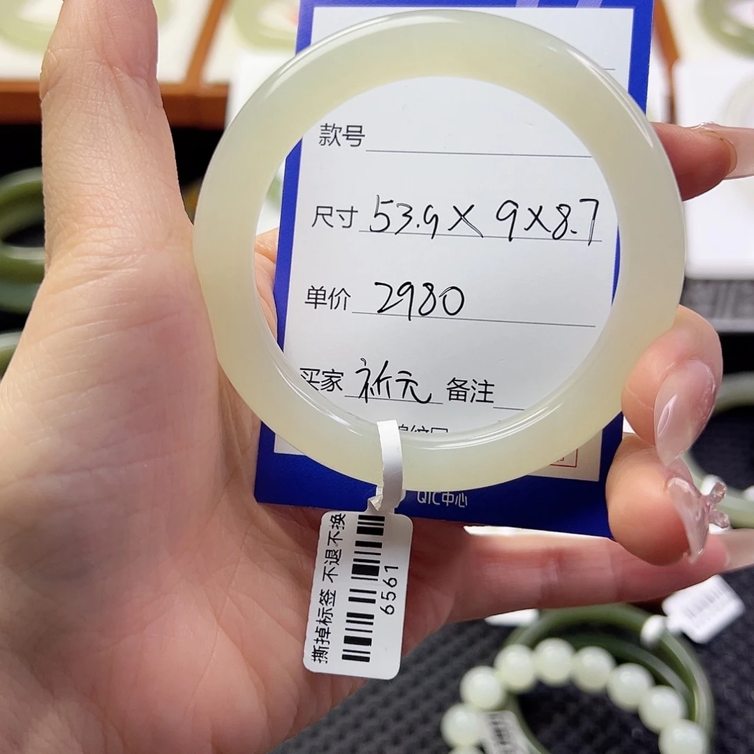 祈***元和田玉未镶嵌手镯